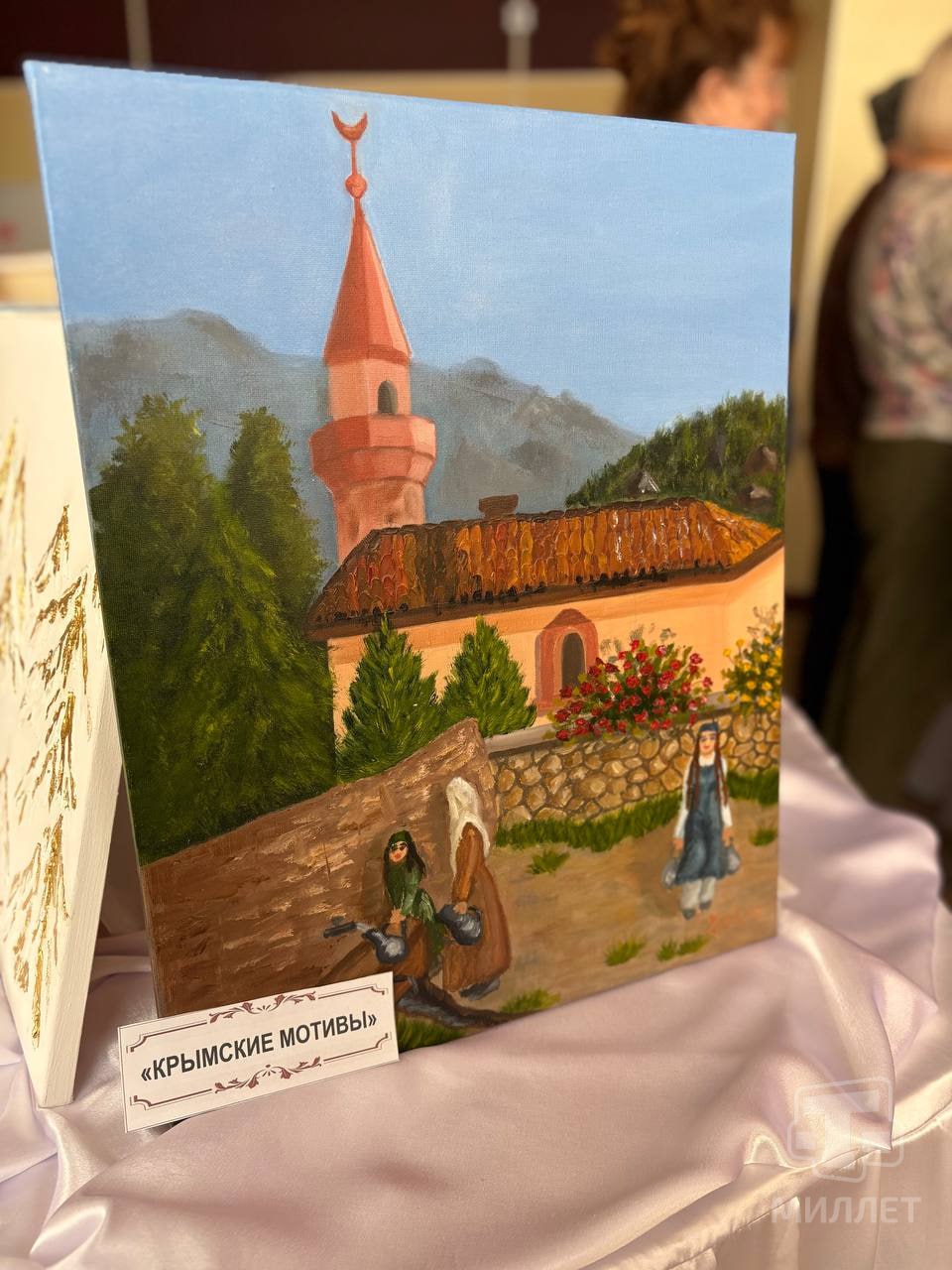 В Красногвардейском центре культуры открылась выставка художницы Зекие Абибуллаевой, на которой представлено 50 работ В Красногвардейском центре культуры открылась выставка художницы Зекие Абибуллаевой, на которой представлено 50 работ