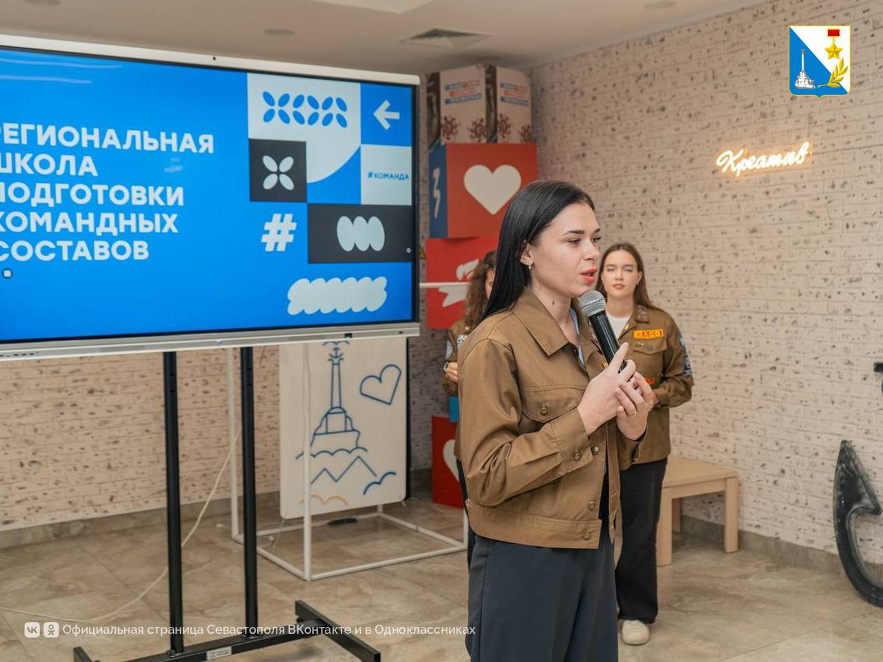 Стартовала Региональная школа подготовки командных составов студенческих отрядов Стартовала Региональная школа подготовки командных составов студенческих отрядов