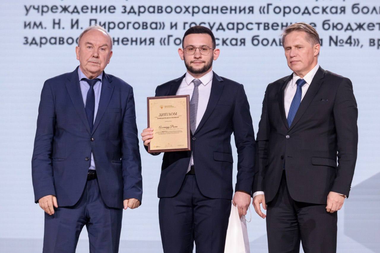 Михаил Развожаев: Севастопольский врач Рами Алмасуд награждён на площадке Национального конгресса «Национальное здравоохранение-2025»