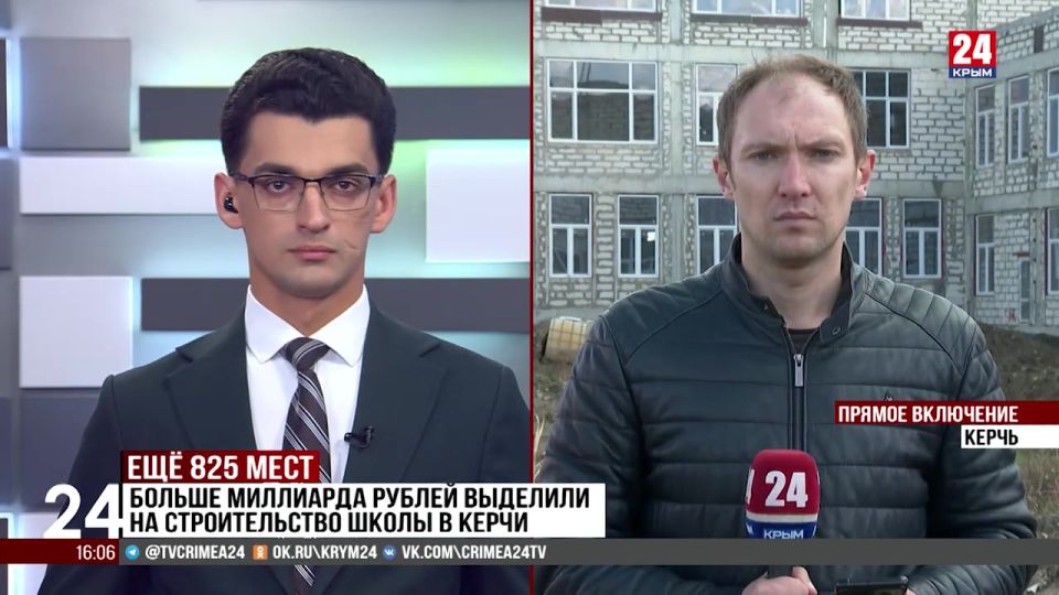 Больше миллиарда рублей выделили на строительство школы в Керчи