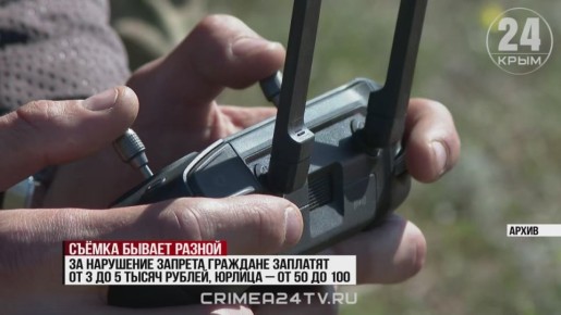 Депутаты Госсовета вводят штраф за съёмку последствий ударов ВСУ по Крыму