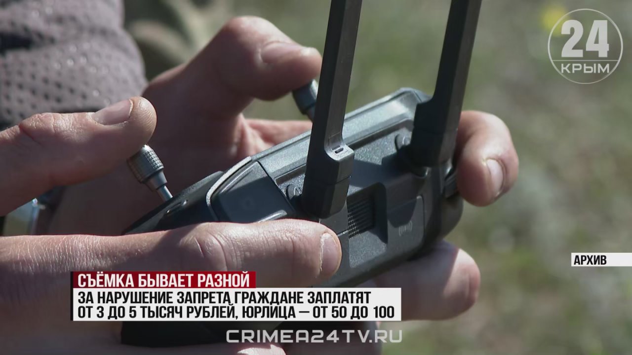 Депутаты Госсовета вводят штраф за съёмку последствий ударов ВСУ по Крыму