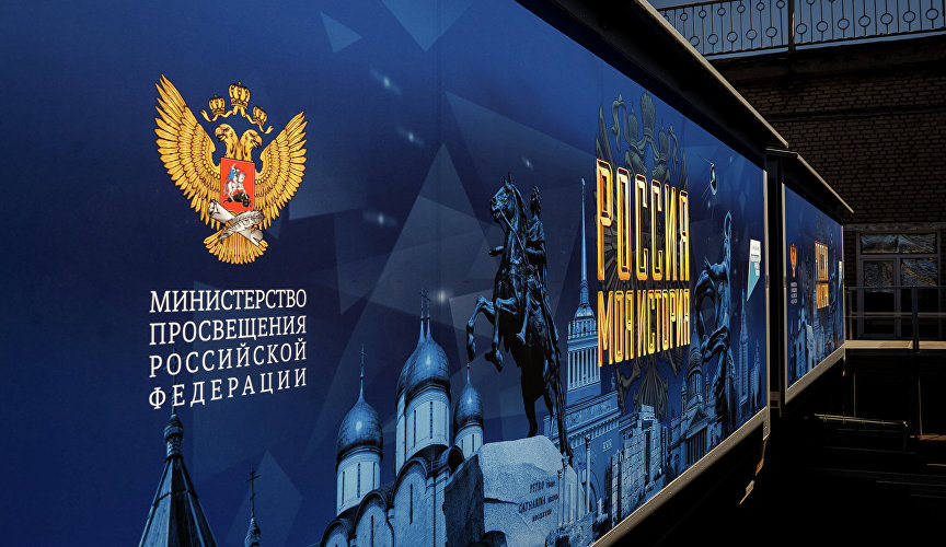 В Севастополь приедет просветительский автопоезд «Россия – моя история» В Севастополь приедет просветительский автопоезд «Россия – моя история»