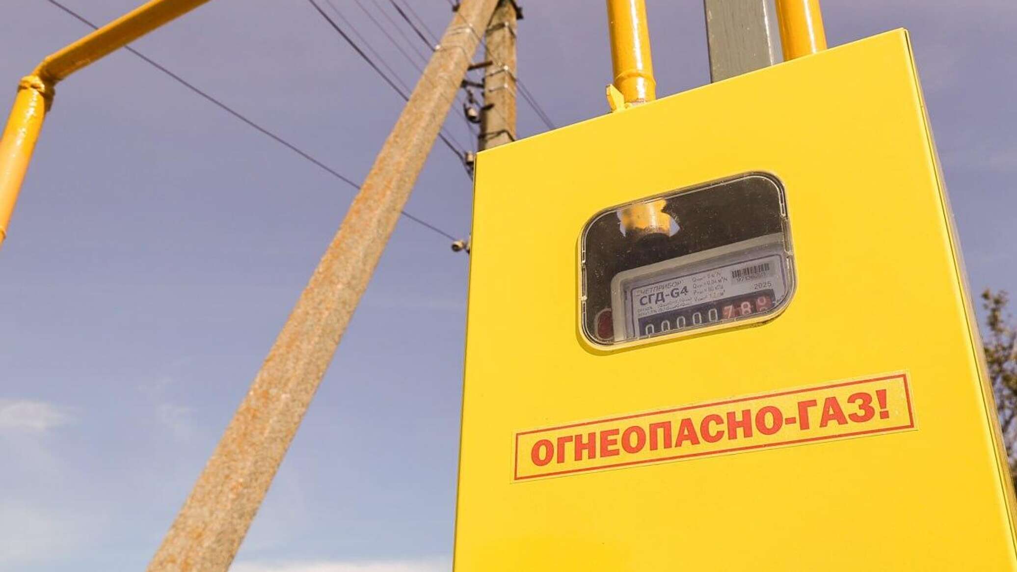 Под Симферополем достроили газопровод низкого давления