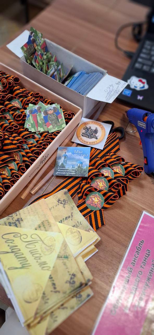 100 писем для солдат подготовили дети из города Саки 100 писем для солдат подготовили дети из города Саки