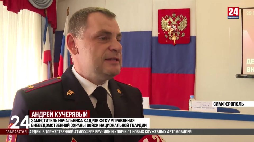 На страже порядка: крымское подразделение вневедомственной охраны России отмечает своё 73-летие