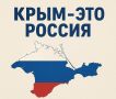 Иван Мезюхо: Такер Карлсон сказал, что «Запад делает вид, будто Крым сейчас находится в составе Украины»