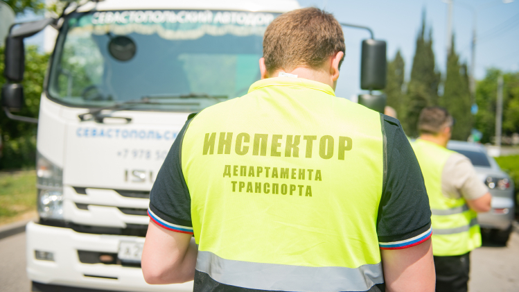 3 миллиона штрафов и 1176 эвакуаций: в Севастополе работает новая инспекция