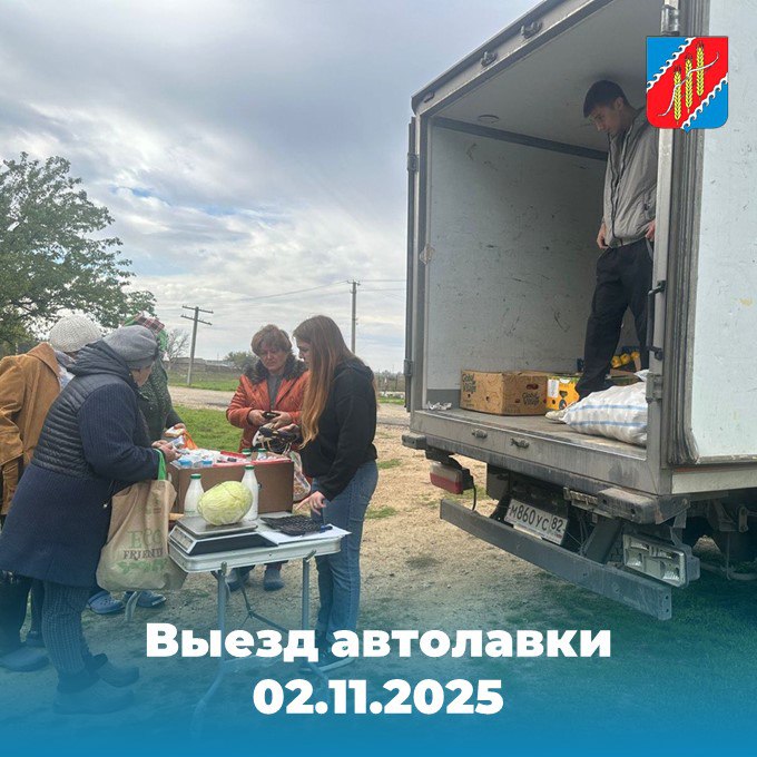 Инна Федоренко: Уважаемые жители Джанкойского района!