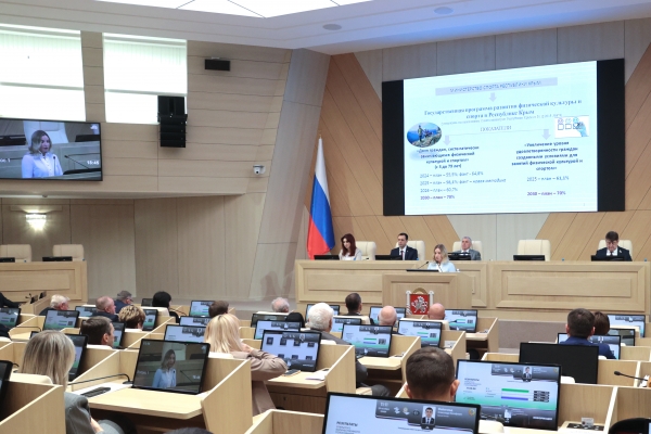 В Государственном Совете Крыма прошёл правительственный час по вопросам развития культуры и спорта В Государственном Совете Крыма прошёл правительственный час по вопросам развития культуры и спорта
