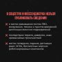 В Крыму действует запрет на распространение информации о работе ПВО и последствиях вражеских атак
