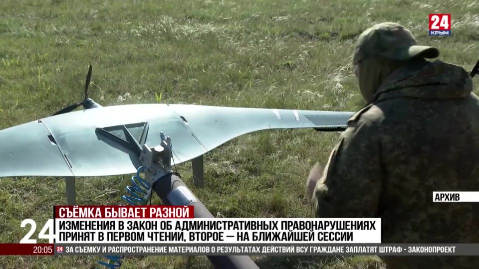 Изменения в закон об административных правонарушениях принят в первом чтении, второе-на ближайшей сессии