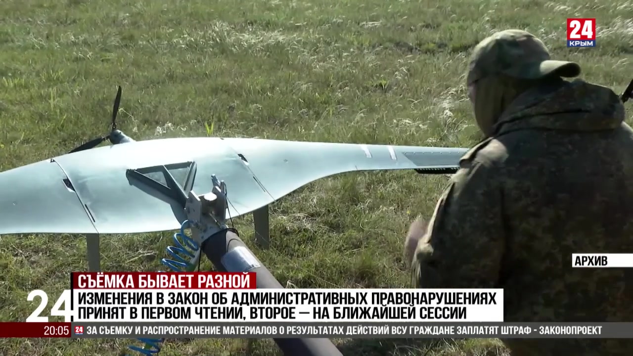 Изменения в закон об административных правонарушениях принят в первом чтении, второе-на ближайшей сессии