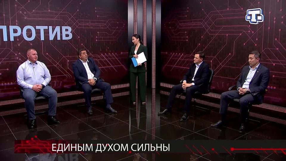 «Скажу прагматично. Если кому-то в голову взбредёт, что он сам по себе проживёт, то могу разрушить это заблуждение: по отдельности никто не выживет», – подчеркнул Георгий Акопян