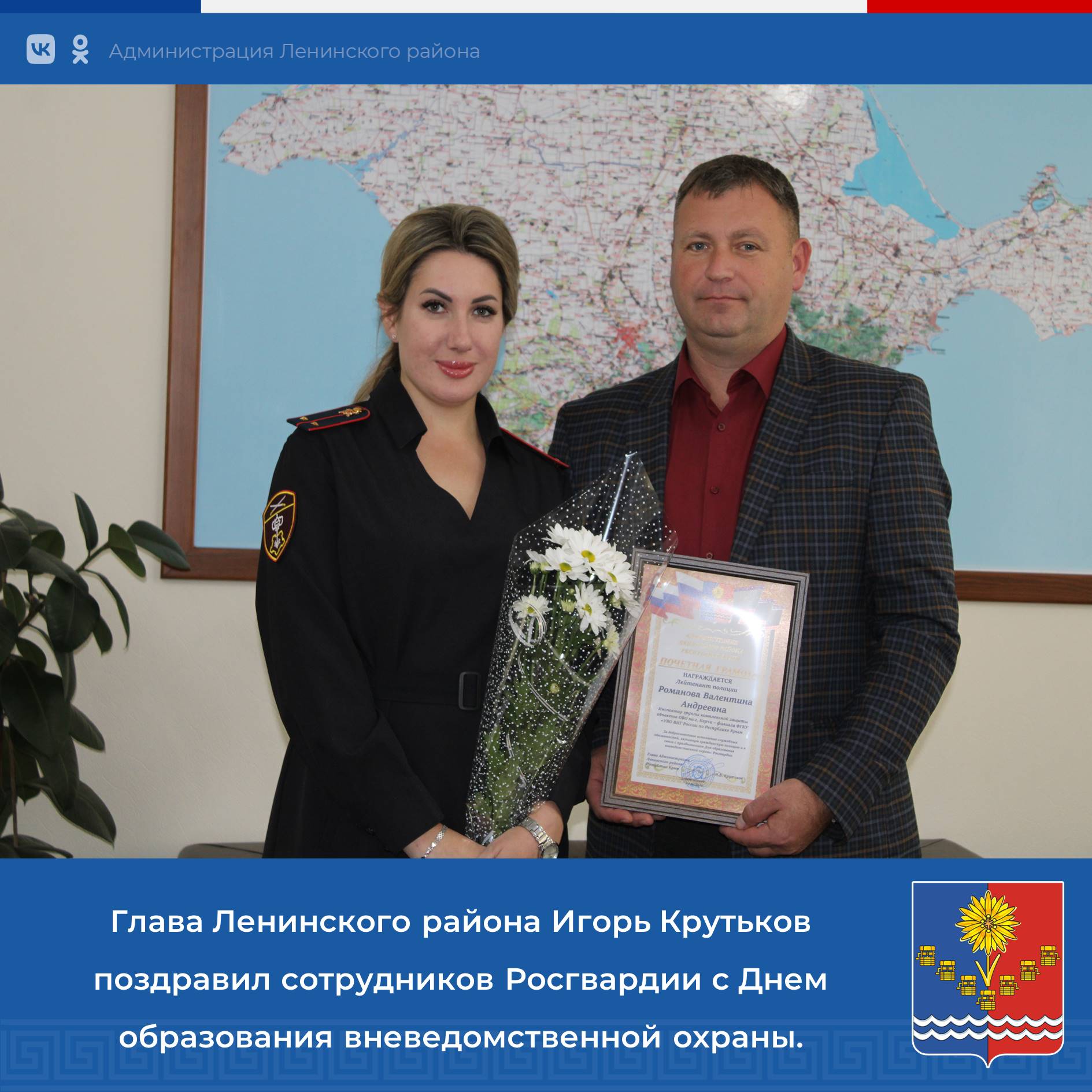 29 октября в России отмечается День образования вневедомственной охраны национальной гвардии 29 октября в России отмечается День образования вневедомственной охраны национальной гвардии