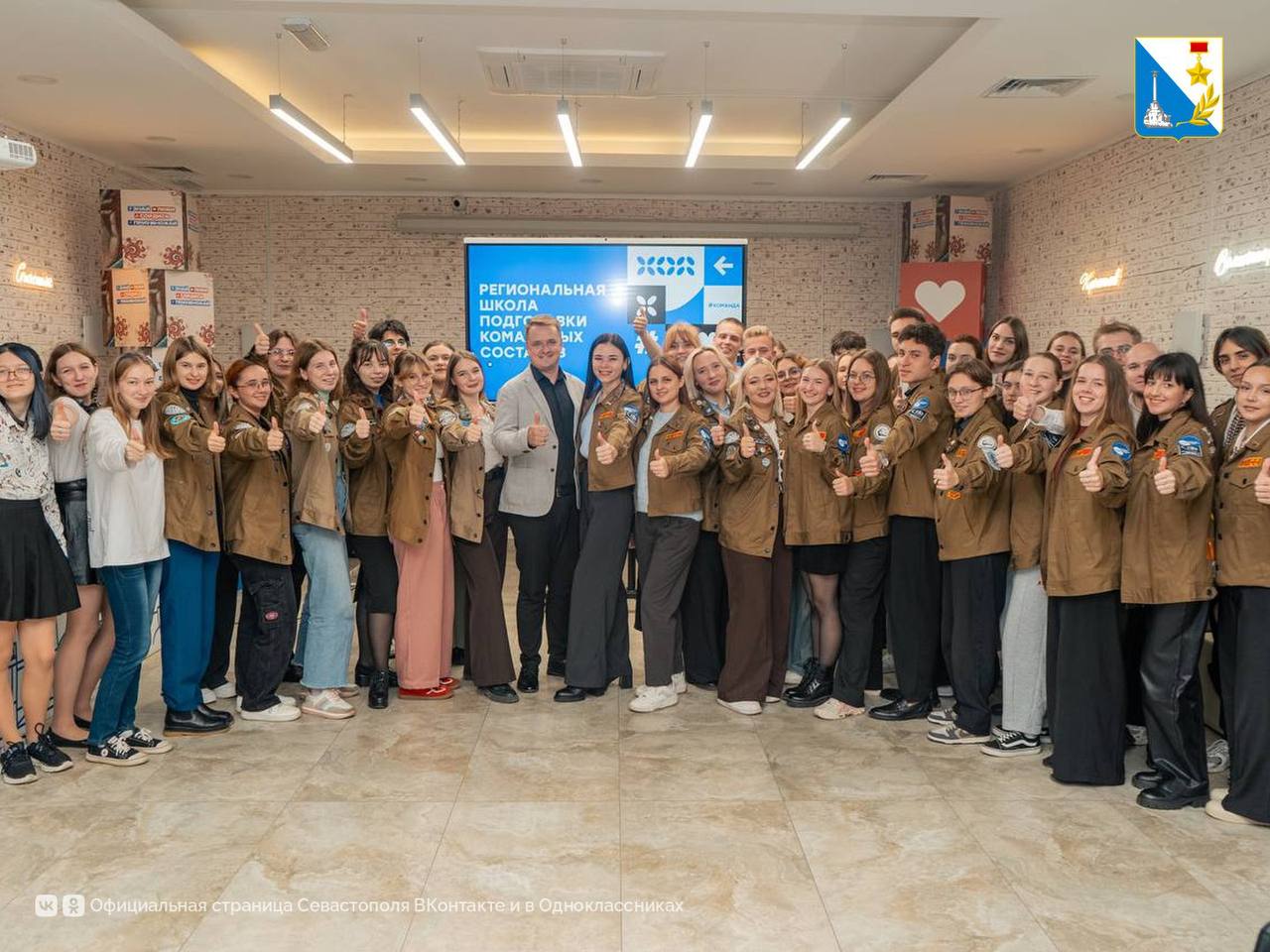 Стартовала Региональная школа подготовки командных составов студенческих отрядов