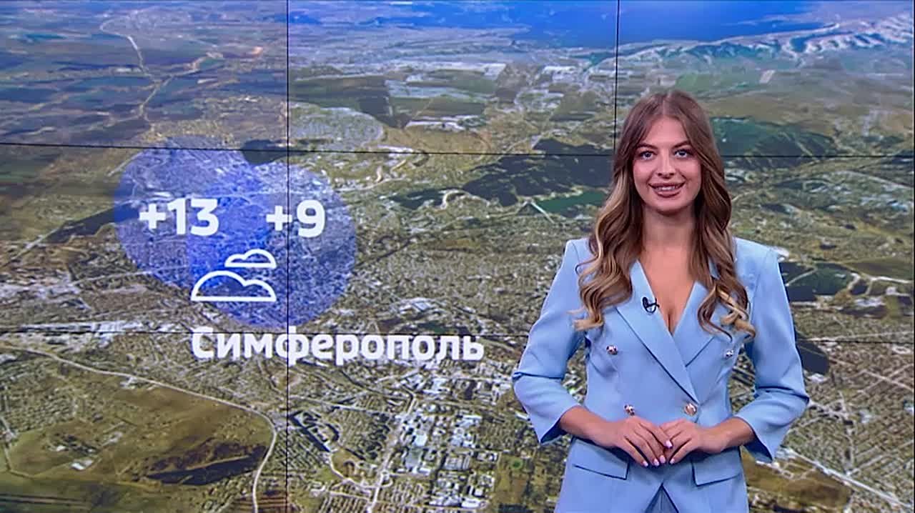 Прогноз погоды в Крыму на 29 октября