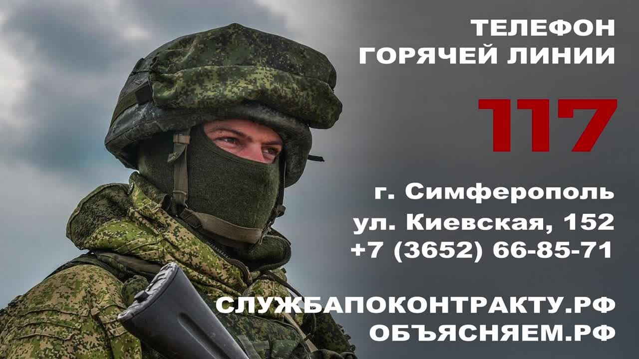 Служба по контракту — работа для патриотов своей страны!