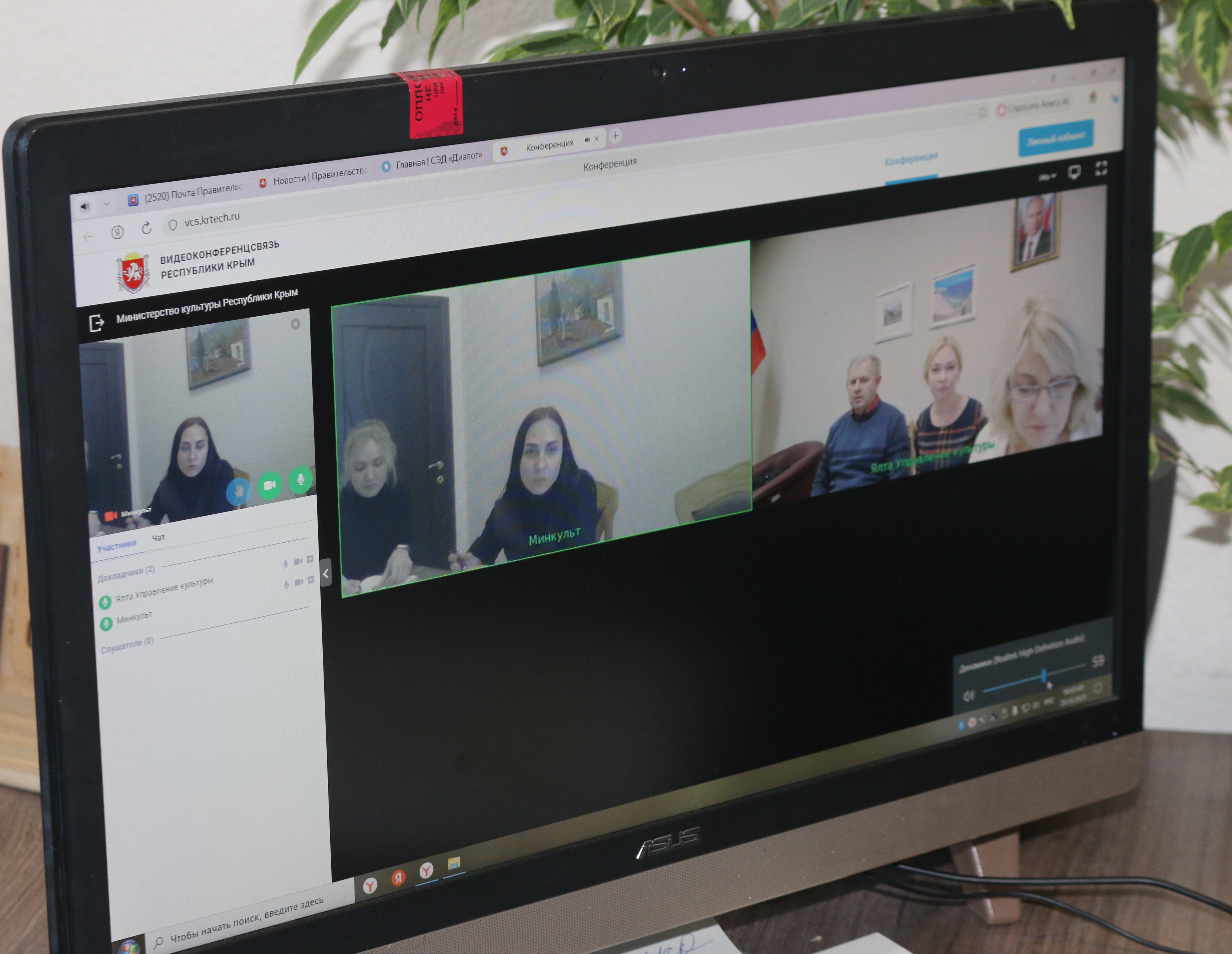 В Минкульте Крыма обсуждены вопросы создания школ креативных индустрий на базе учреждений культуры региона В Минкульте Крыма обсуждены вопросы создания школ креативных индустрий на базе учреждений культуры региона