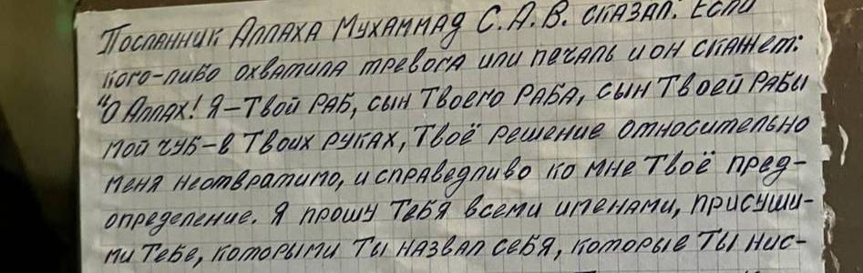 В Ростове-на-Дону предотвратили подготовку теракта заключенным, содержащимся в местном следственном изоляторе В Ростове-на-Дону предотвратили подготовку теракта заключенным, содержащимся в местном следственном изоляторе