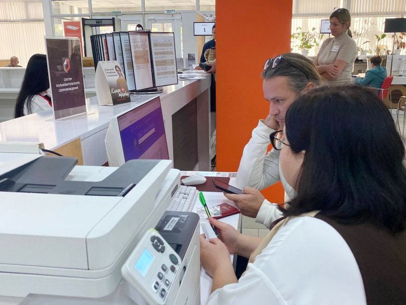Более 24 тысяч севастопольцев получили консультацию в секторе пользовательского сопровождения МФЦ Более 24 тысяч севастопольцев получили консультацию в секторе пользовательского сопровождения МФЦ
