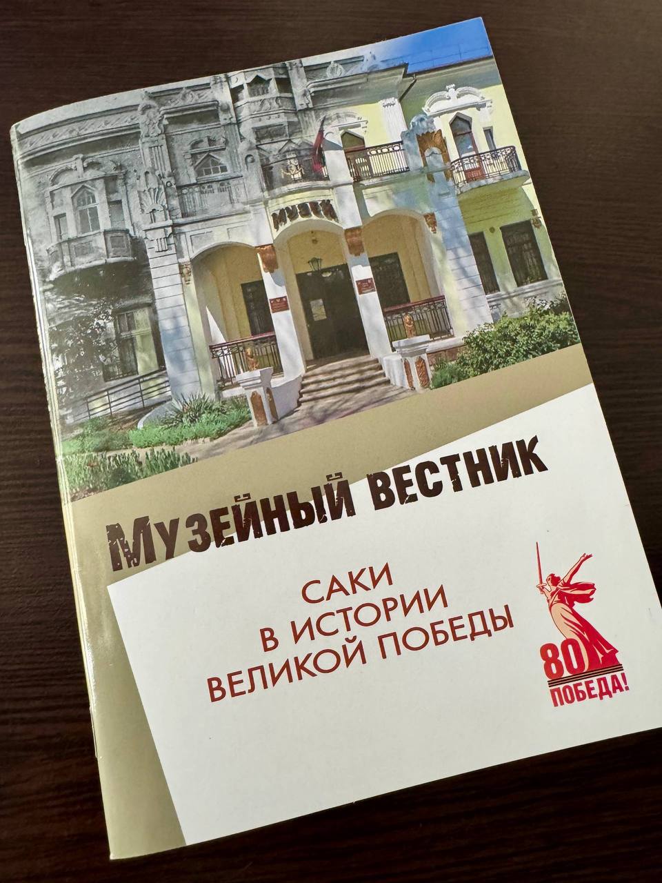 Юлия Предыбайло: В САКАХ ПРОВЕЛИ НАУЧНО-ПРАКТИЧЕСКУЮ КОНФЕРЕНЦИЮ Юлия Предыбайло: В САКАХ ПРОВЕЛИ НАУЧНО-ПРАКТИЧЕСКУЮ КОНФЕРЕНЦИЮ