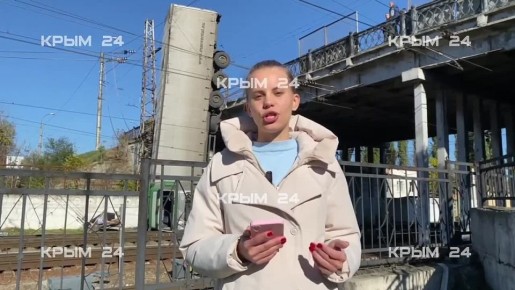 «Крым 24» сейчас работает на месте рухнувшей с моста фуры