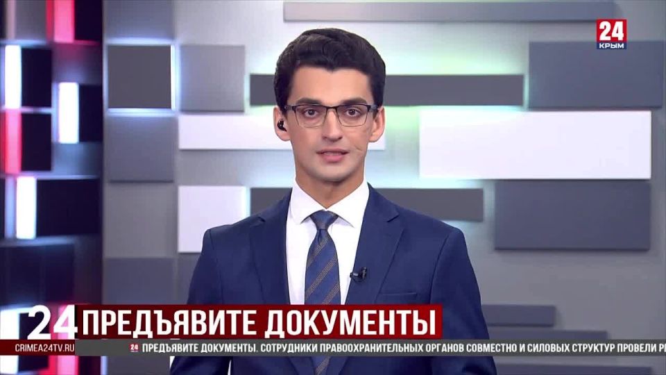 Сюжет в программе «Новости 24» на телеканале «Крым 24»: в Евпатории военные следователи провели рейд по натурализованным гражданам