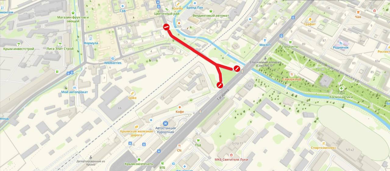 Городской транспорт Симферополя будет ходить через Москольцо на время перекрытия улицы Ким