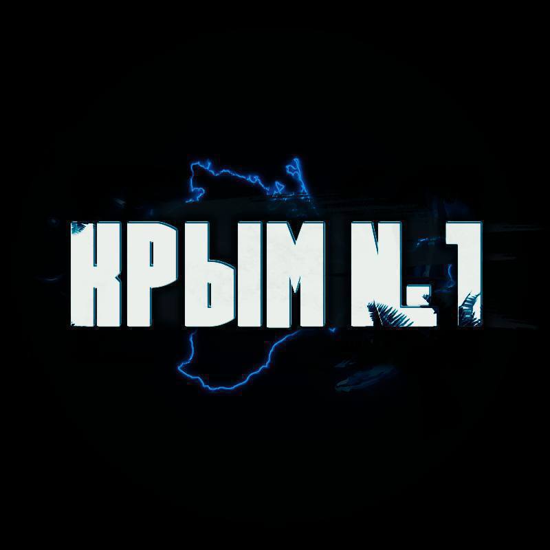 Обращение ко всем жителям Крыма и Севастополя