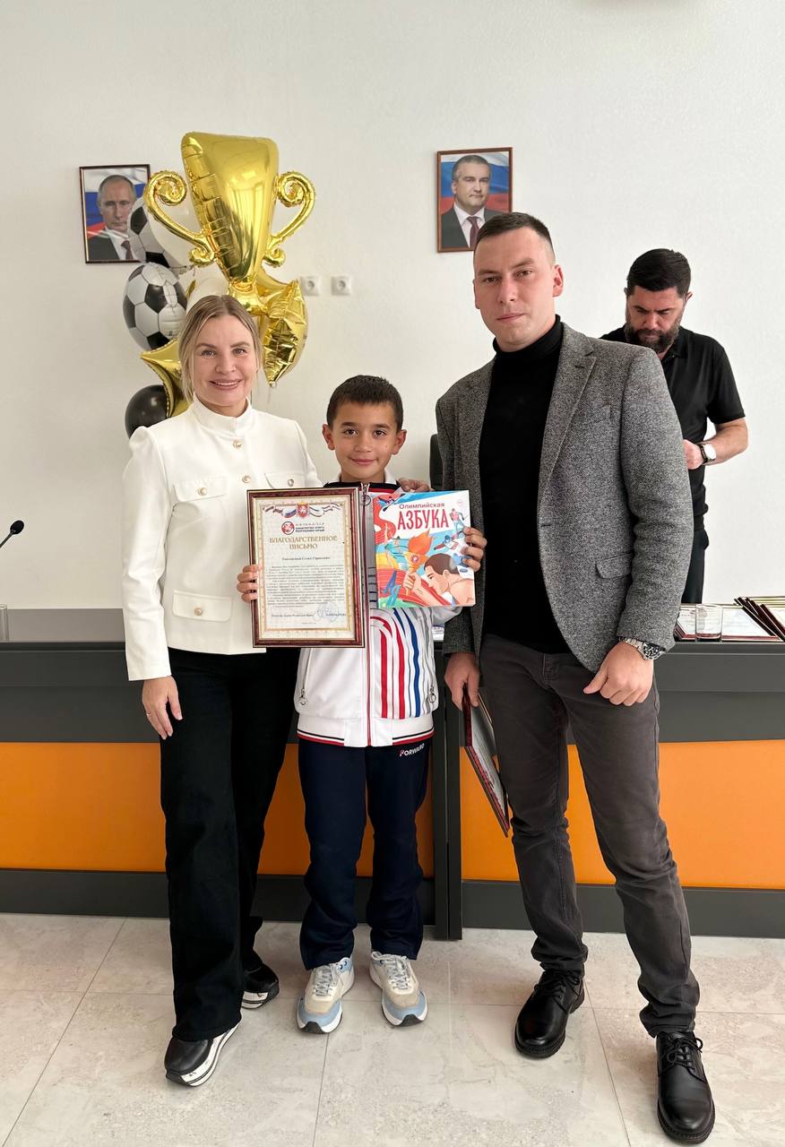 Ольга Торубарова: В День Тренера совместно с участником кадрового проекта «Герои Крыма», ветерана боевых действий Сергеем Сергеевичем Каменевым вручили ведомственные награды Министерства спорта Республики Крым тренерам и... Ольга Торубарова: В День Тренера совместно с участником кадрового проекта «Герои Крыма», ветерана боевых действий Сергеем Сергеевичем Каменевым вручили ведомственные награды Министерства спорта Республики Крым тренерам и...