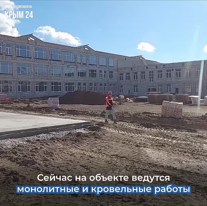 Строительство школы на 825 мест возобновили в Керчи
