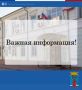 Феодосийское УЭГХ ГУП РК “Крымгазсети” информирует