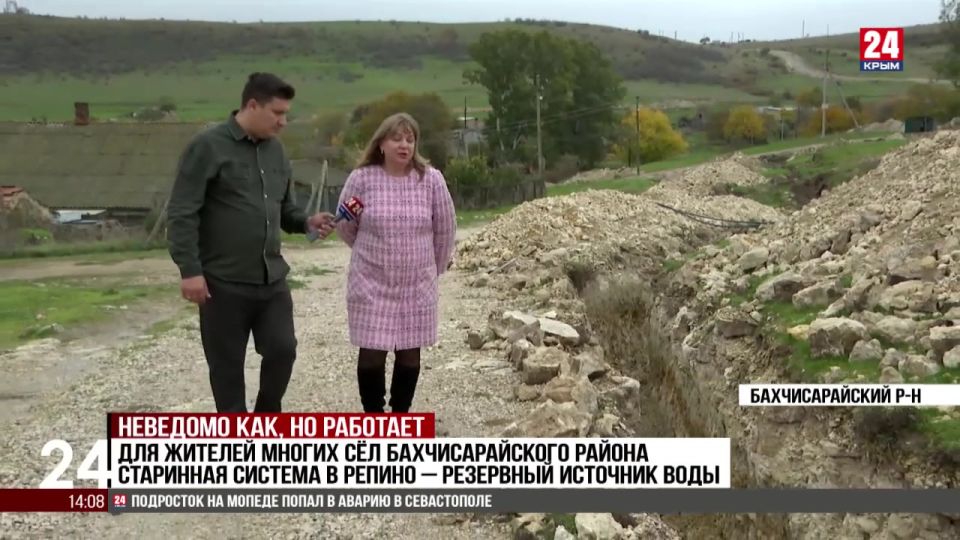 Под селом Репино расположена неизученная система трубопроводов и емкостей для сбора и подачи воды