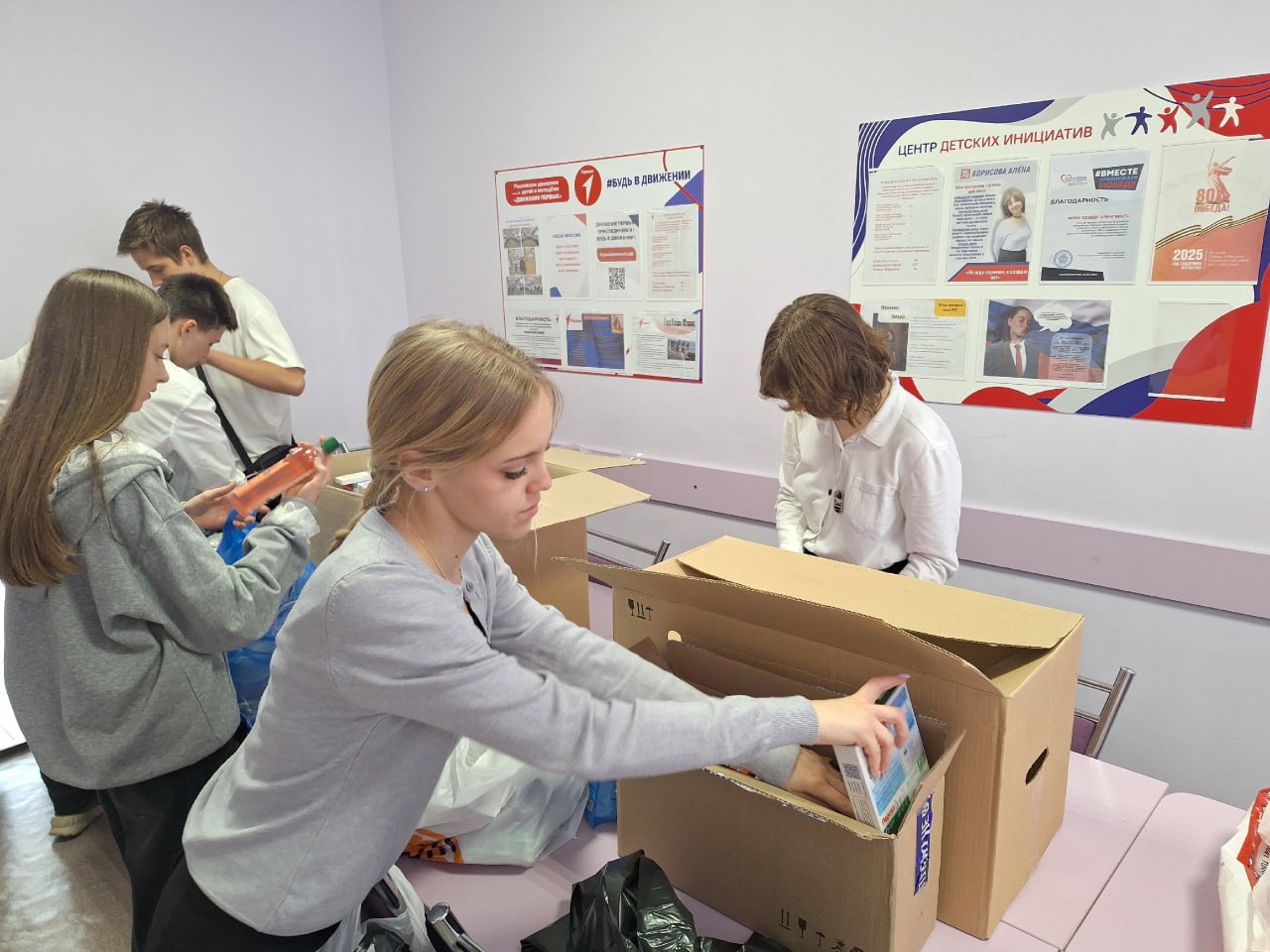 Учителя, учащиеся и их родители МБОУ СОШДС «Лингвист» присоединились к сбору гуманитарной помощи для раненых бойцов Учителя, учащиеся и их родители МБОУ СОШДС «Лингвист» присоединились к сбору гуманитарной помощи для раненых бойцов