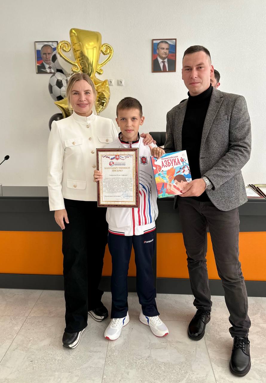 Ольга Торубарова: В День Тренера совместно с участником кадрового проекта «Герои Крыма», ветерана боевых действий Сергеем Сергеевичем Каменевым вручили ведомственные награды Министерства спорта Республики Крым тренерам и... Ольга Торубарова: В День Тренера совместно с участником кадрового проекта «Герои Крыма», ветерана боевых действий Сергеем Сергеевичем Каменевым вручили ведомственные награды Министерства спорта Республики Крым тренерам и...