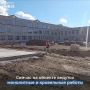 Строительство школы на 825 мест возобновили в Керчи