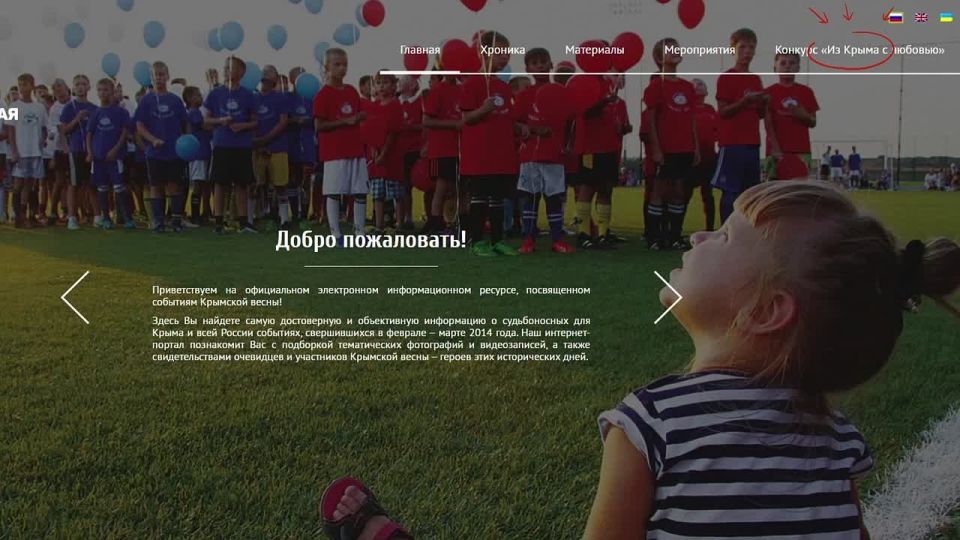 Фотографы могут принять участие в фотоконкурсе «Из Крыма с любовью»