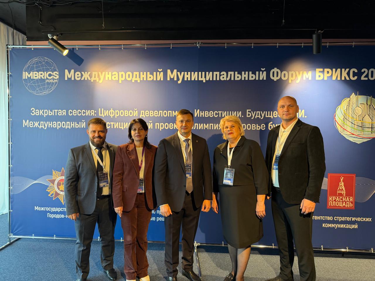 Галина Огнёва: В рамках второго дня Международного Муниципального Форума БРИКС-2025 ведётся обсуждение ключевых тем развития муниципалитетов: внедрение интеллектуальных технологий, цифровизацию, привлечение инвестиций и...
