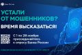 Министерство промышленности и торговли Республики Крым сообщает