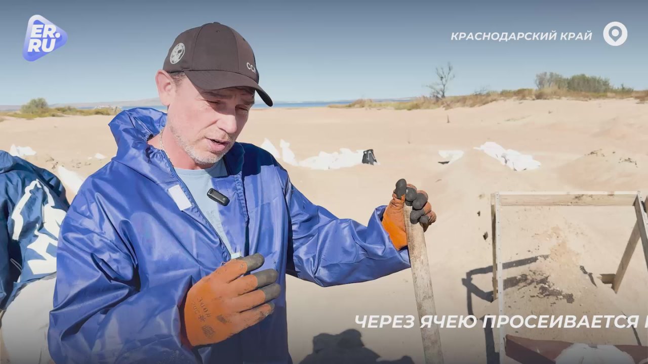 Активисты Единой России и неравнодушные жители очищают побережье Анапы