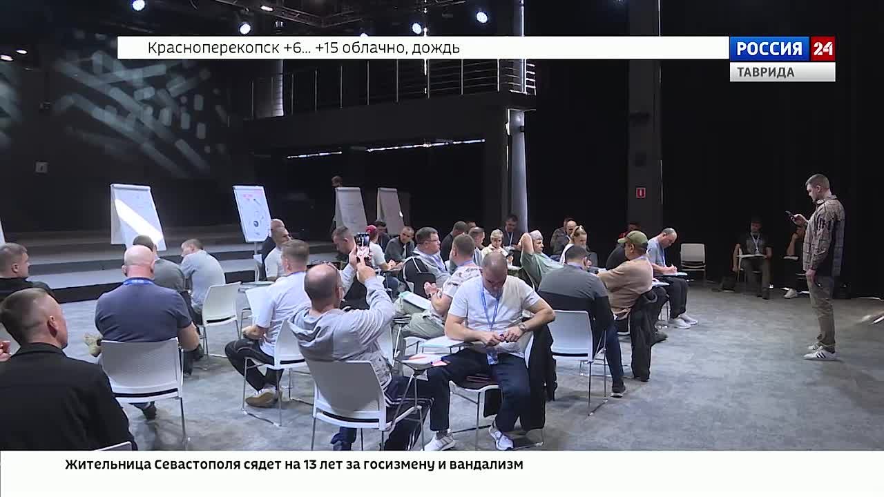 В академии творческих индустрий «Меганом», на территории Арт-кластера Таврида стартовала программа «СВОяКУЛЬТУРА»