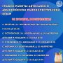 Анушаван Агаджанян: Министерство промышленности и торговли Республики Крым продолжает работу над решением вопроса по доставке продуктов питания в отдалённые сёла Республики Крым посредством автолавок
