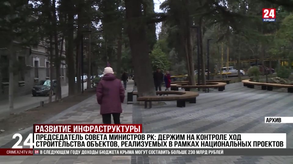 Председатель Совета министров РК: держим на контроле ход строительства объектов, реализуемых в рамках национальных проектов