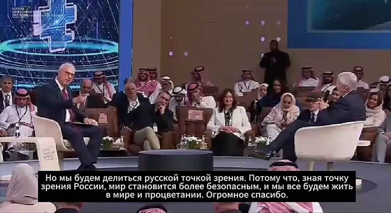 Михаил Шеремет: Сегодня на форуме Future Investment Initiative в Эр-Рияде Дмитриев очень доступно объяснил, почему с Россией лучше не воевать, а дружить и торговать