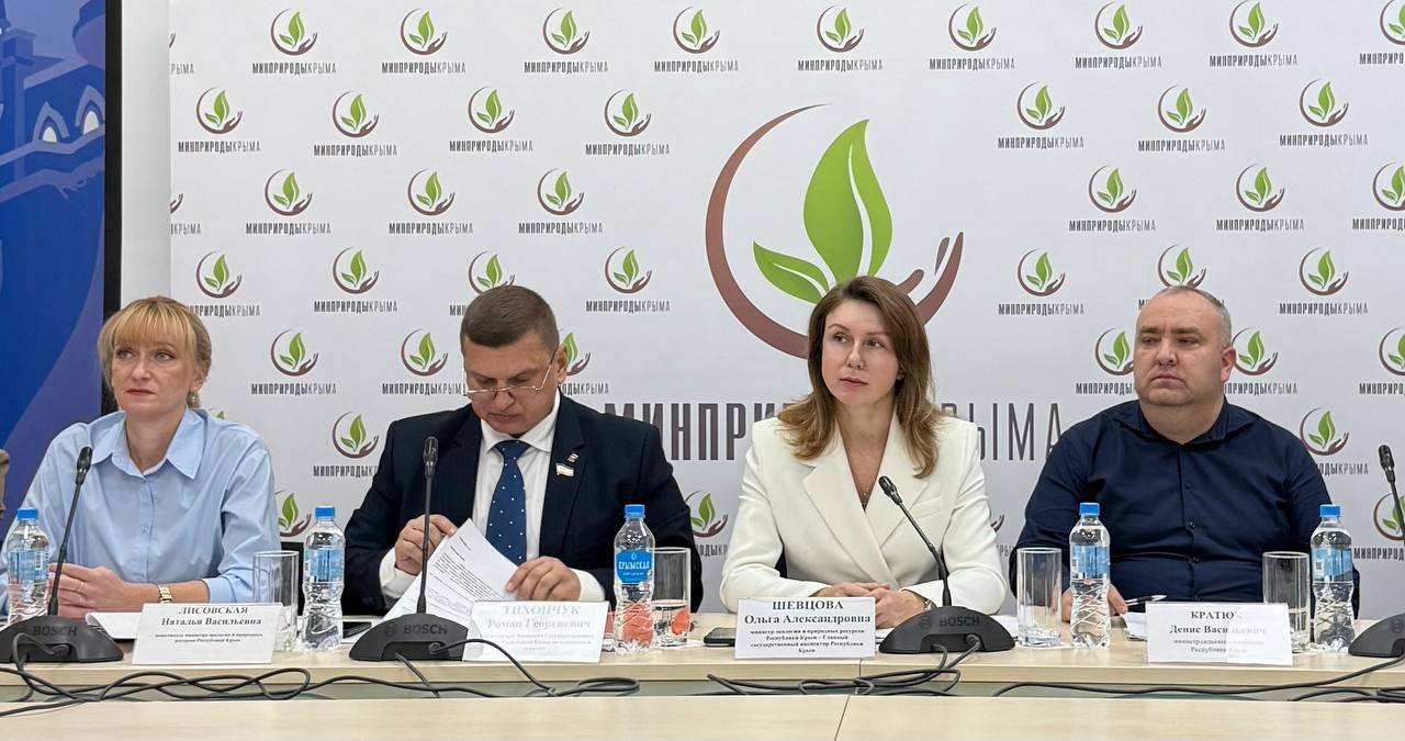 Министр экологии и природных ресурсов Республики Крым Ольга Шевцова провела заседание коллегии Минприроды Крыма Министр экологии и природных ресурсов Республики Крым Ольга Шевцова провела заседание коллегии Минприроды Крыма