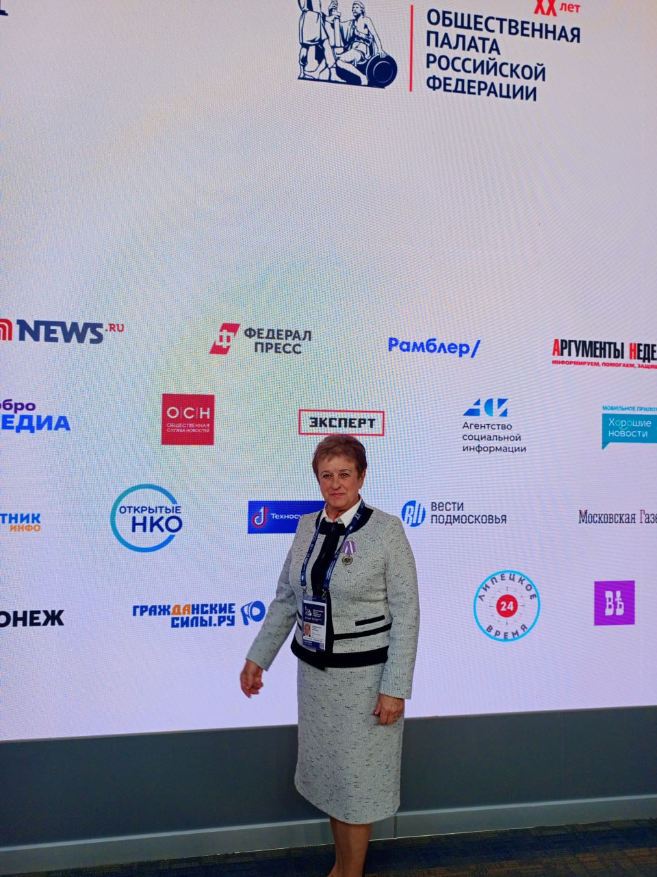 Стартовал итоговый форум «Сообщество» в Москве Стартовал итоговый форум «Сообщество» в Москве