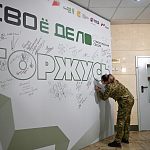 В Симферополе проходит стратегическая сессия «СВОё дело» В Симферополе проходит стратегическая сессия «СВОё дело»