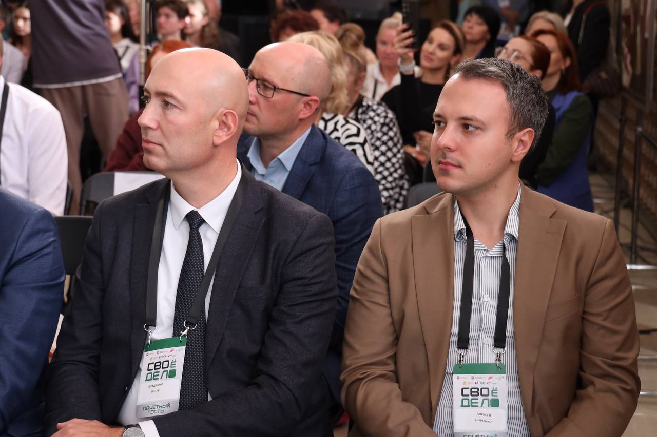 Алексей Зинченко: Принял участие в стратегической сессии «СВОё дело» для ветеранов специальной военной операции Алексей Зинченко: Принял участие в стратегической сессии «СВОё дело» для ветеранов специальной военной операции