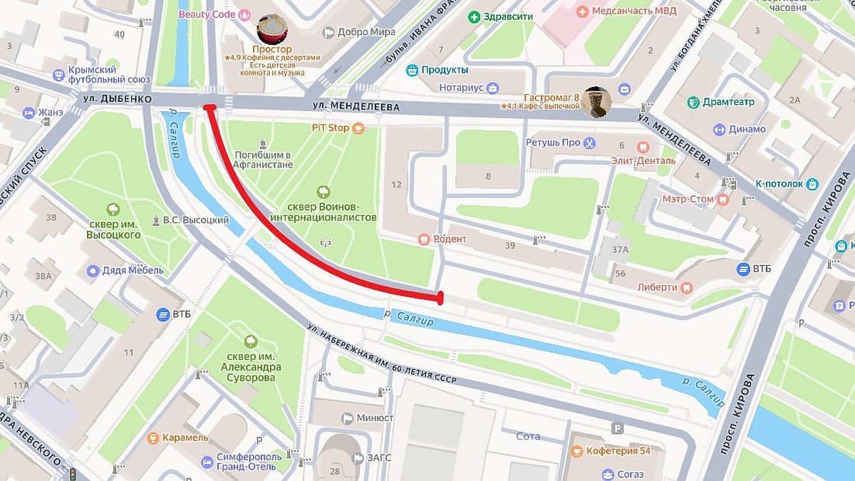 Из-за расчистки реки Салгир в Симферополе 1 ноября ограничат движение